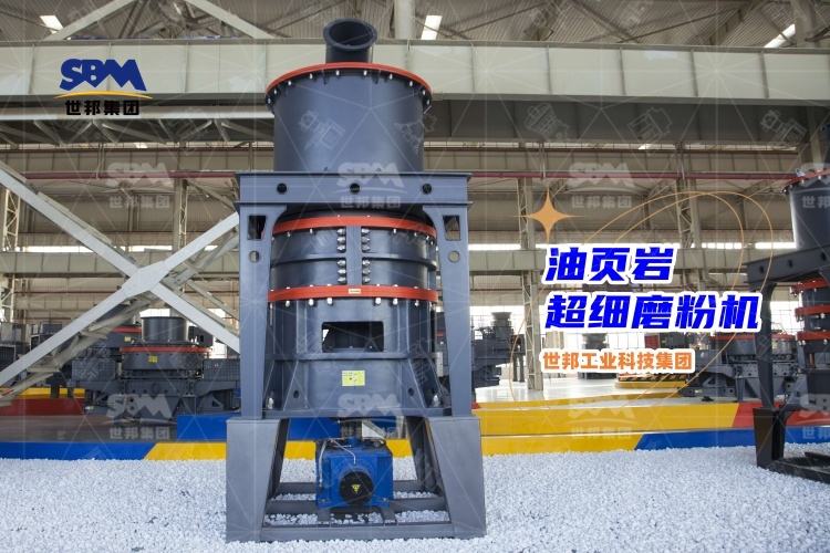 哪一款油頁巖超細(xì)磨粉機(jī)才是較好選擇？